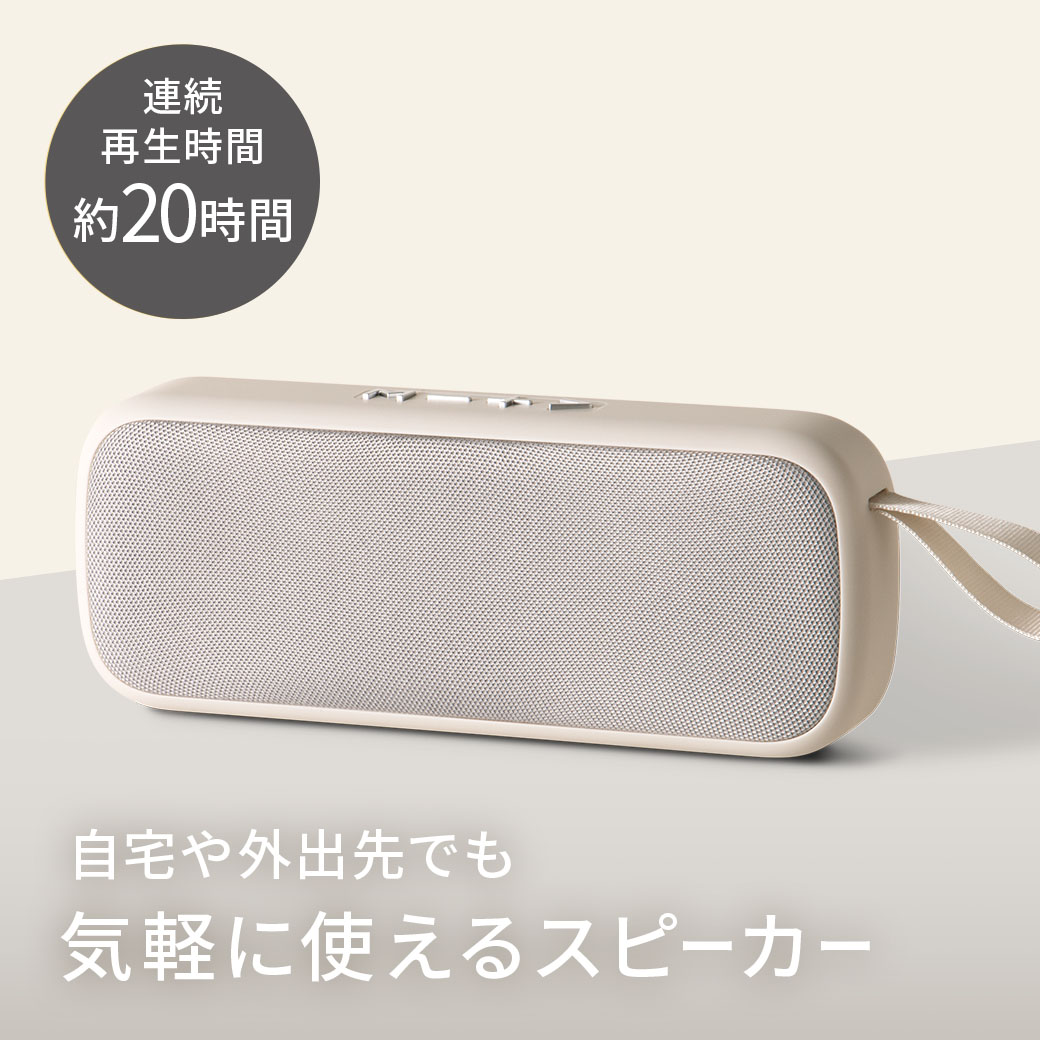 WIRELESS STEREO SPEAKER