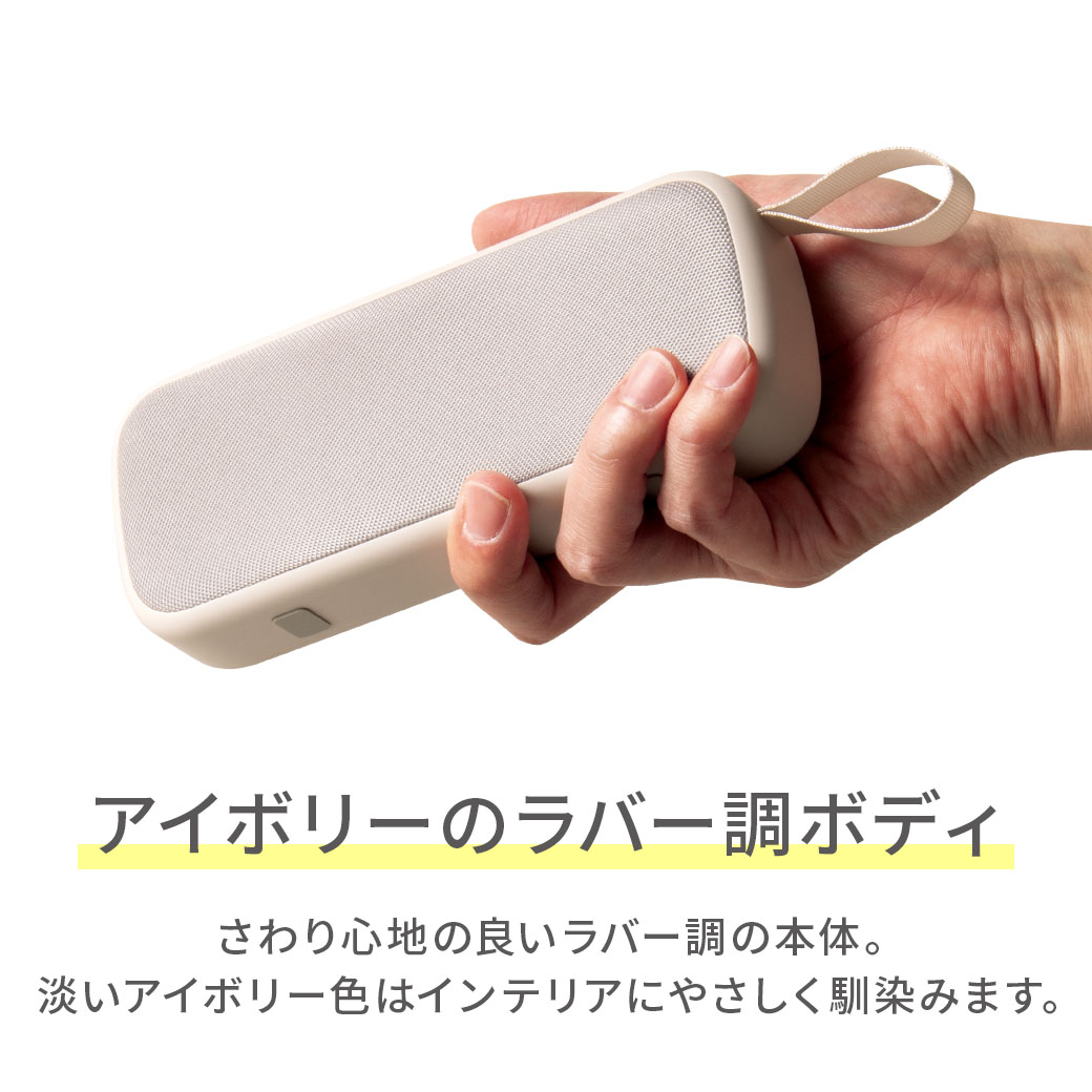 WIRELESS STEREO SPEAKER
