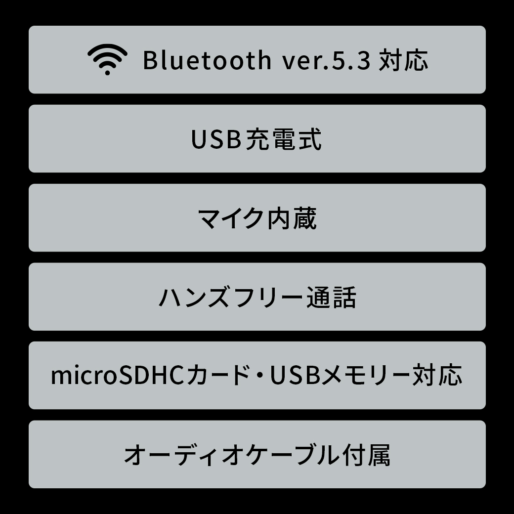 ドットライトスピーカー SP-010