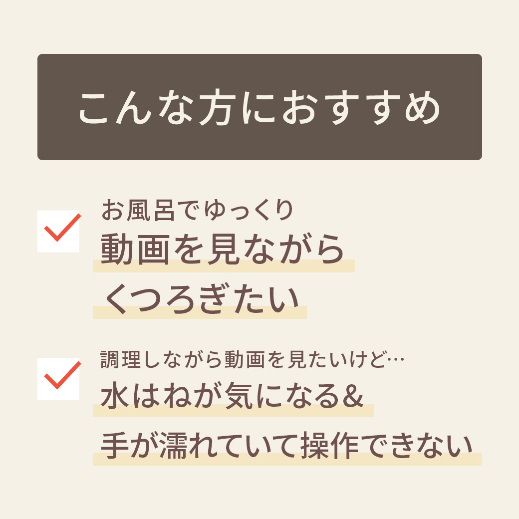 防滴スマホケース&スタンドwith Bluetoothスピーカー