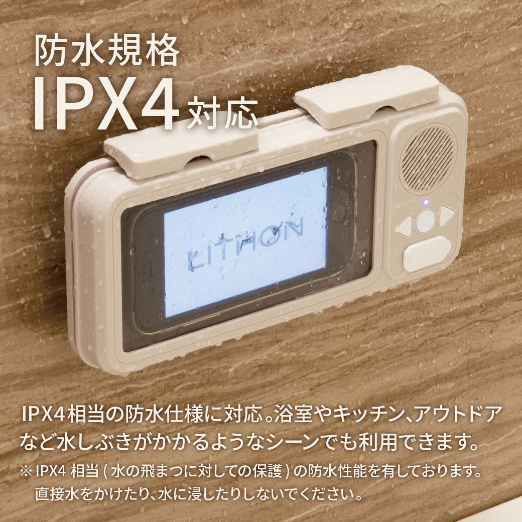 防滴スマホケース&スタンドwith Bluetoothスピーカー