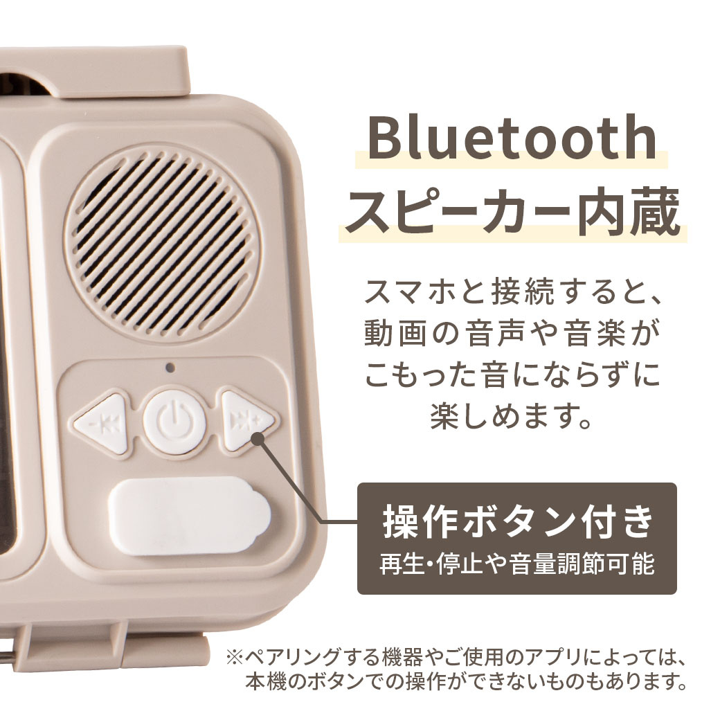防滴スマホケース&スタンドwith Bluetoothスピーカー
