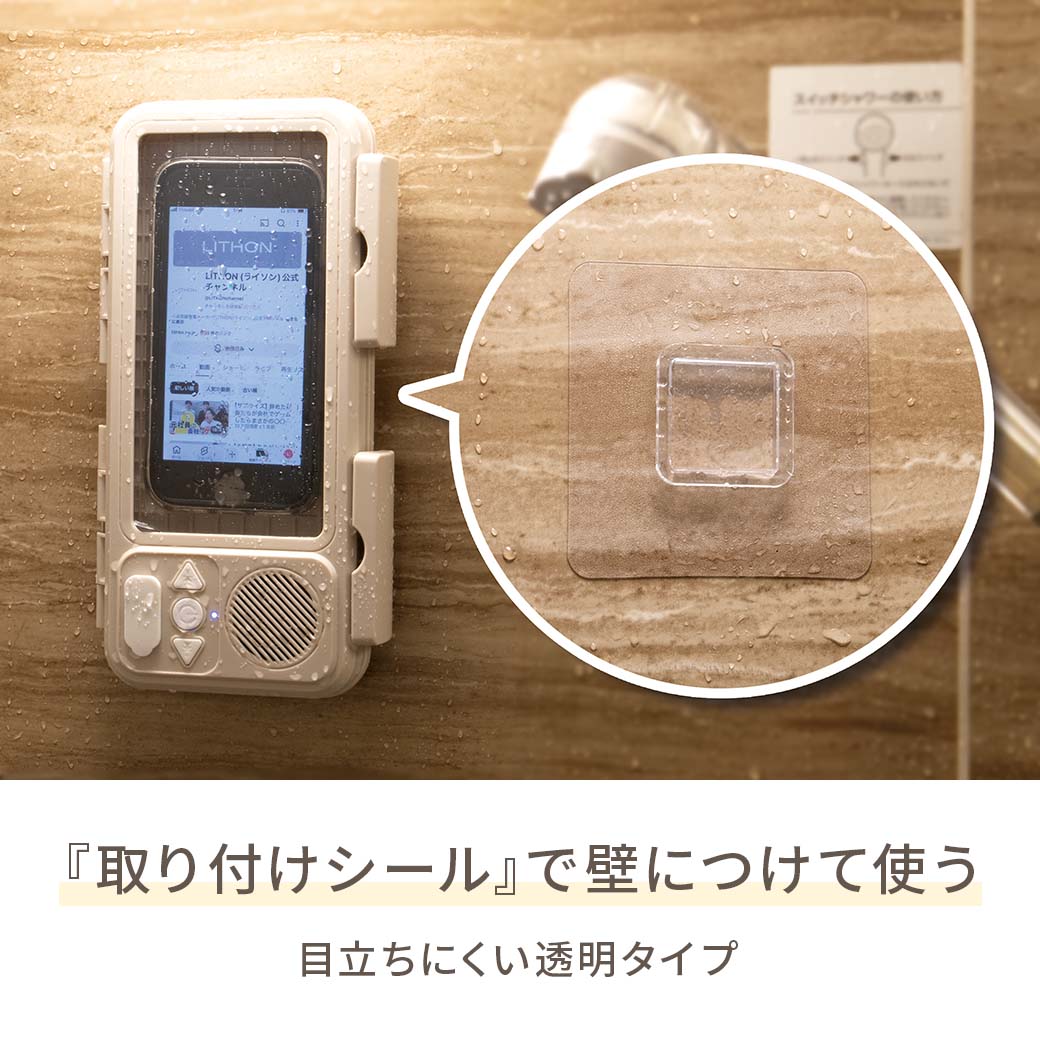 防滴スマホケース&スタンドwith Bluetoothスピーカー