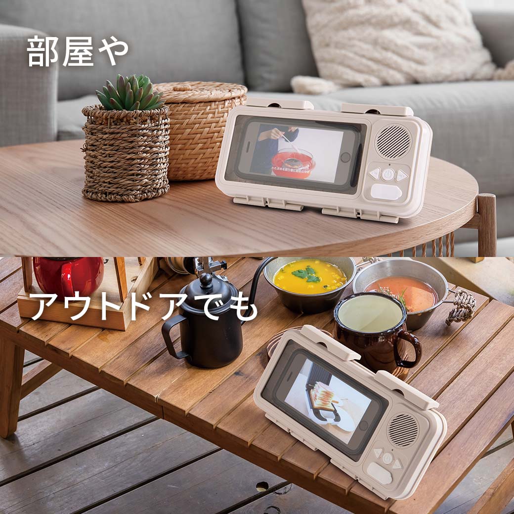 防滴スマホケース&スタンドwith Bluetoothスピーカー