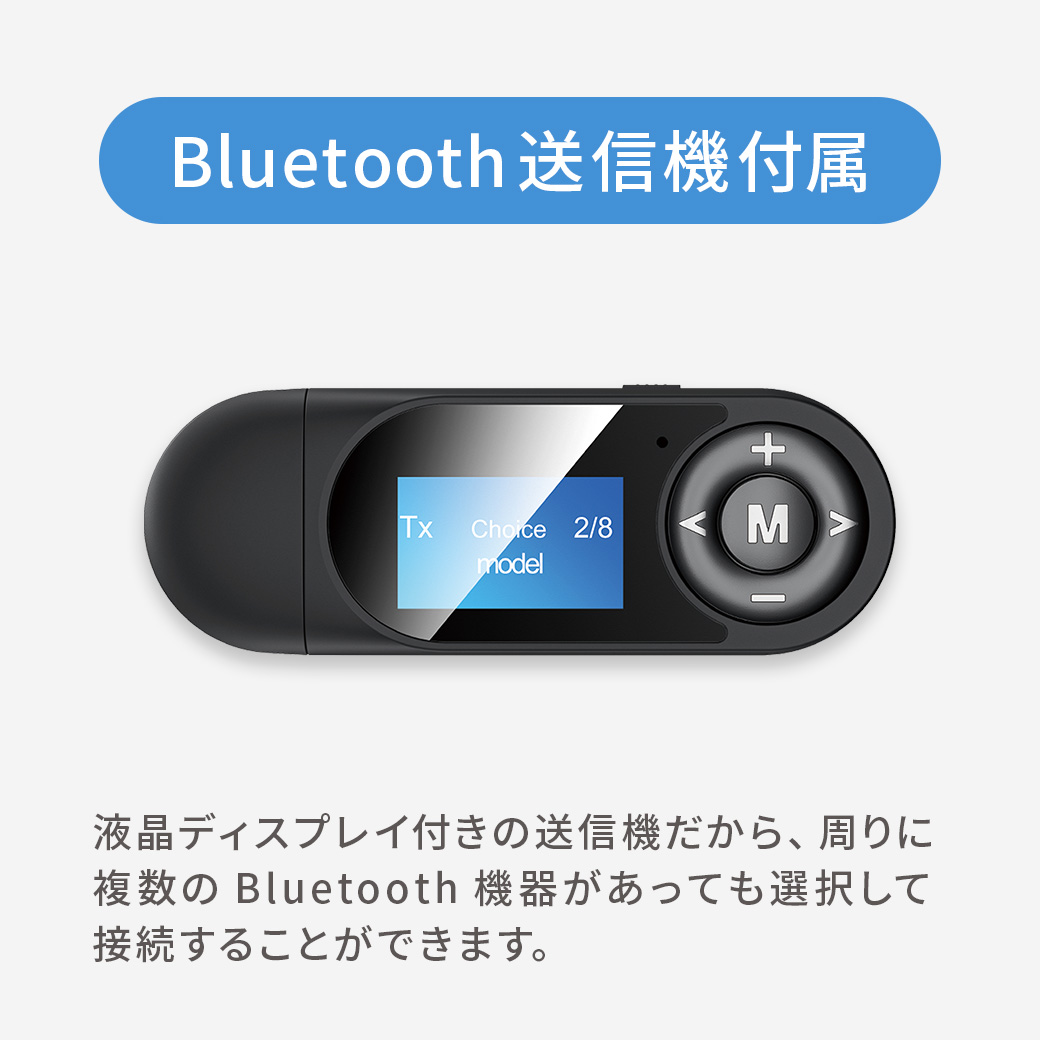 テレビ用首掛けスピーカー