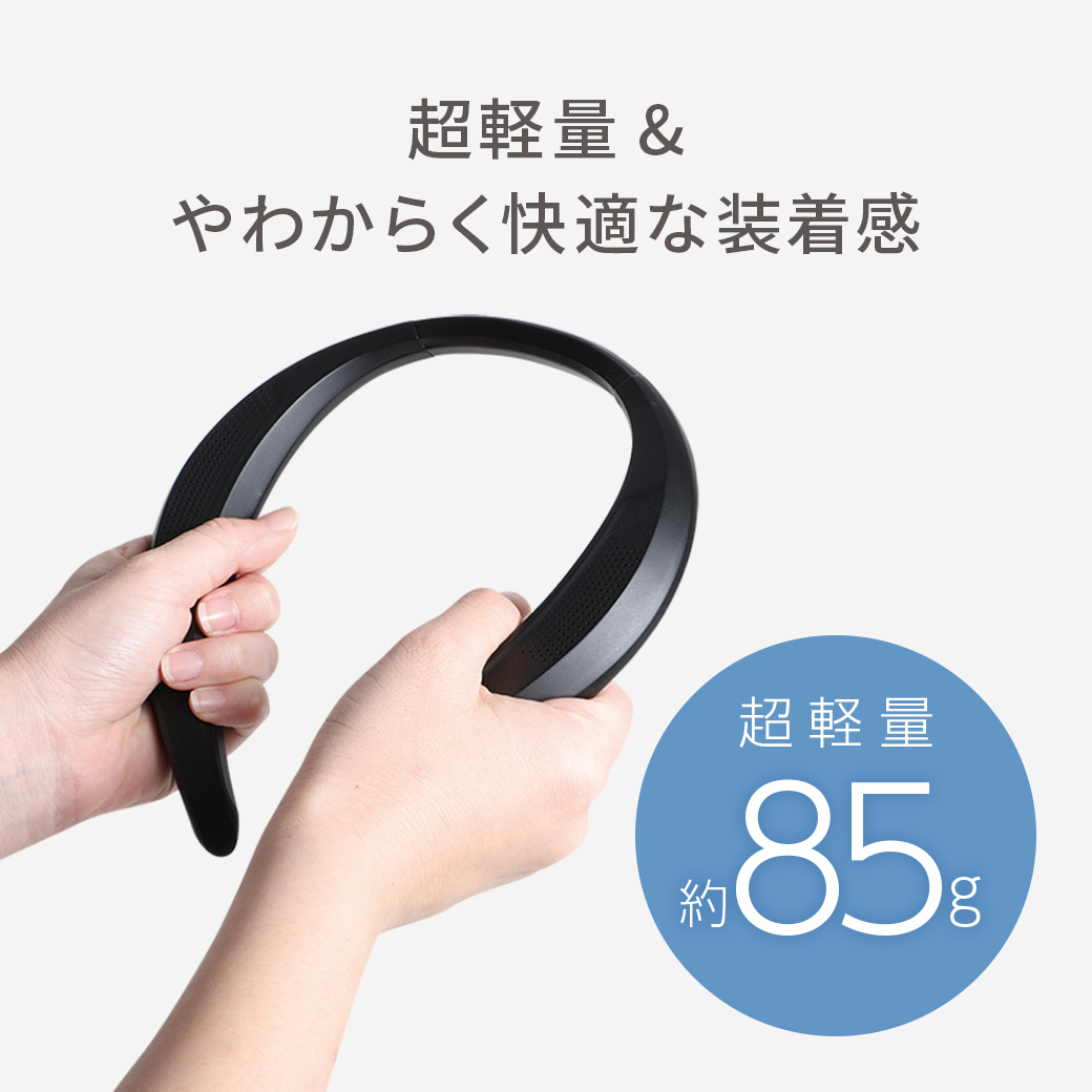 テレビ用首掛けスピーカー