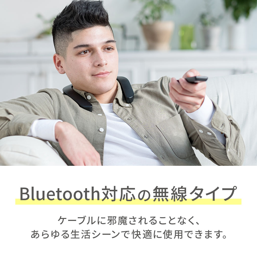 肩にかけるワイヤレススピーカー WS-020