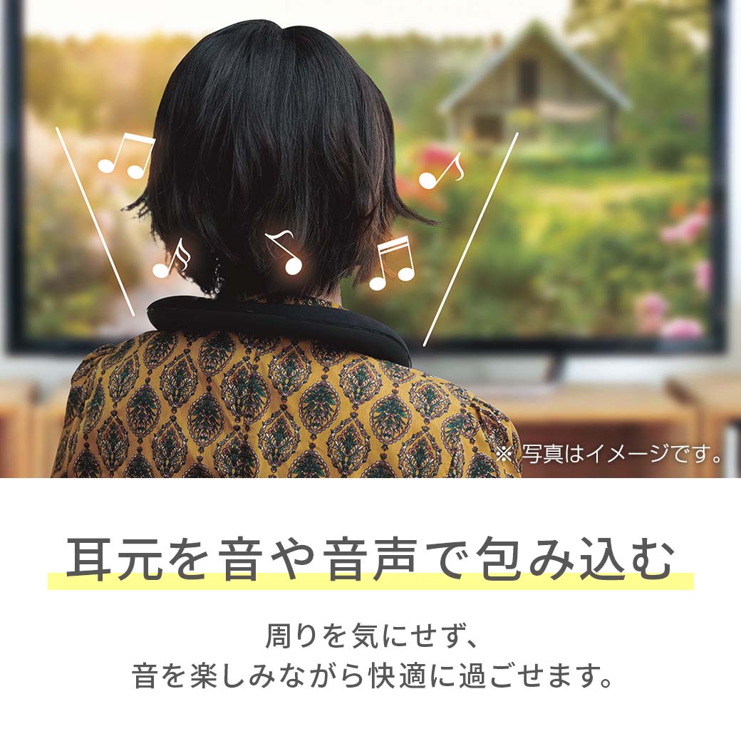 肩にかけるワイヤレススピーカー WS-020