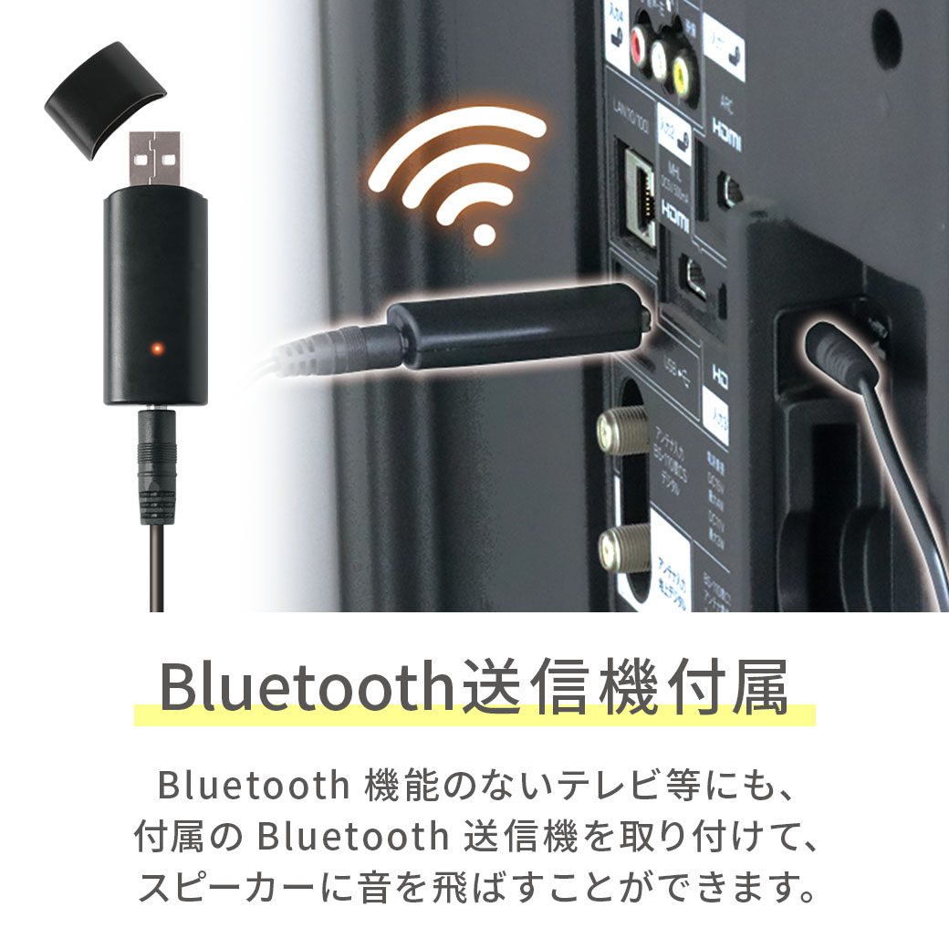 肩にかけるワイヤレススピーカー WS-020