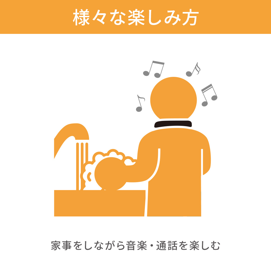 肩にかけるワイヤレススピーカー WS-020