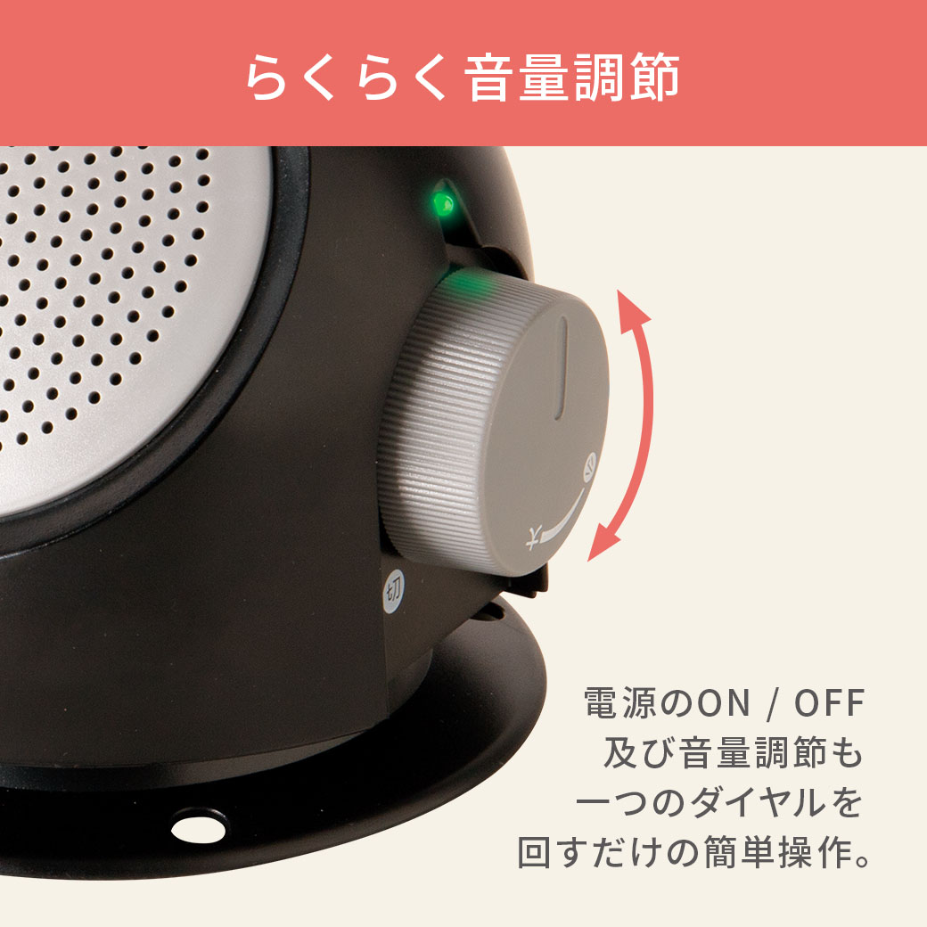集音マイク付きお手元スピーカー  YSP-100