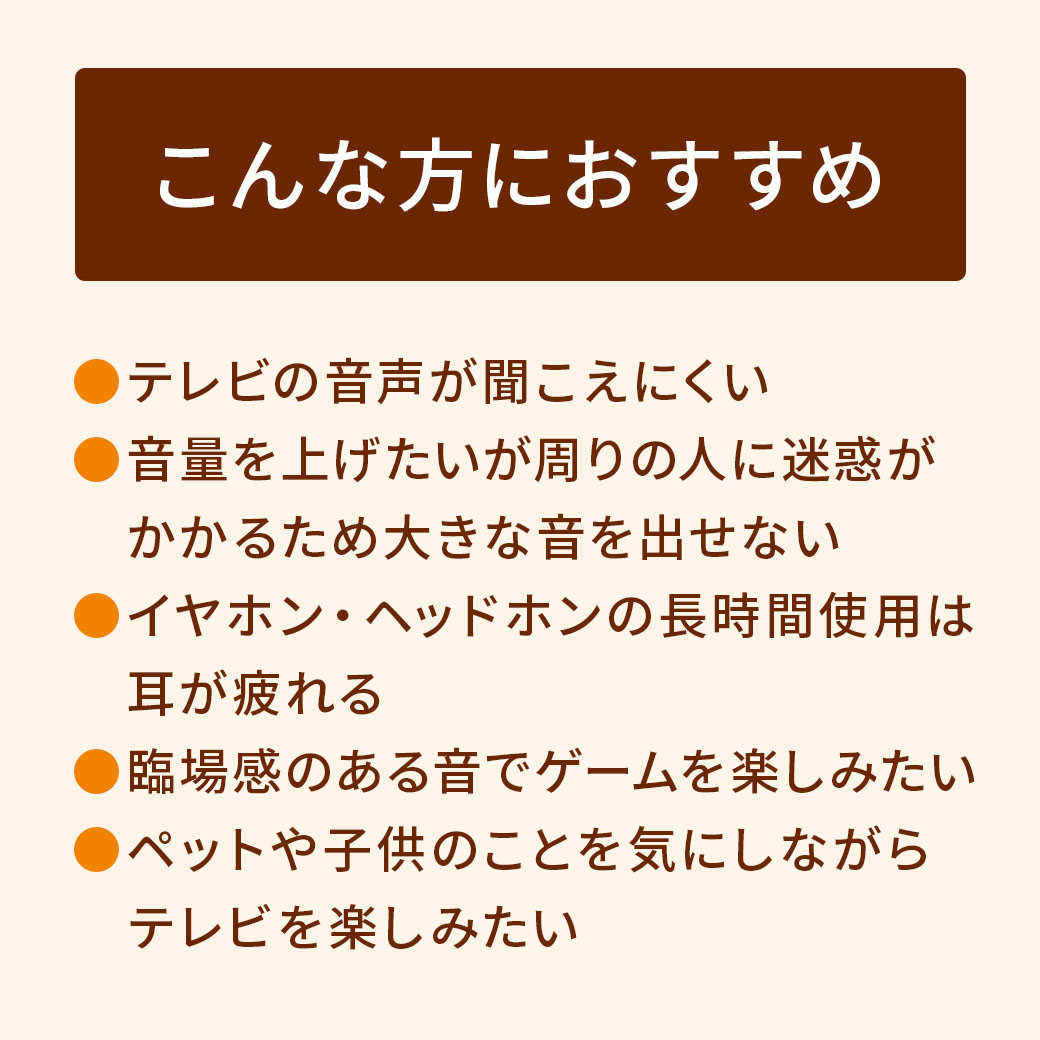 肩にかけるスピーカー YWS-010