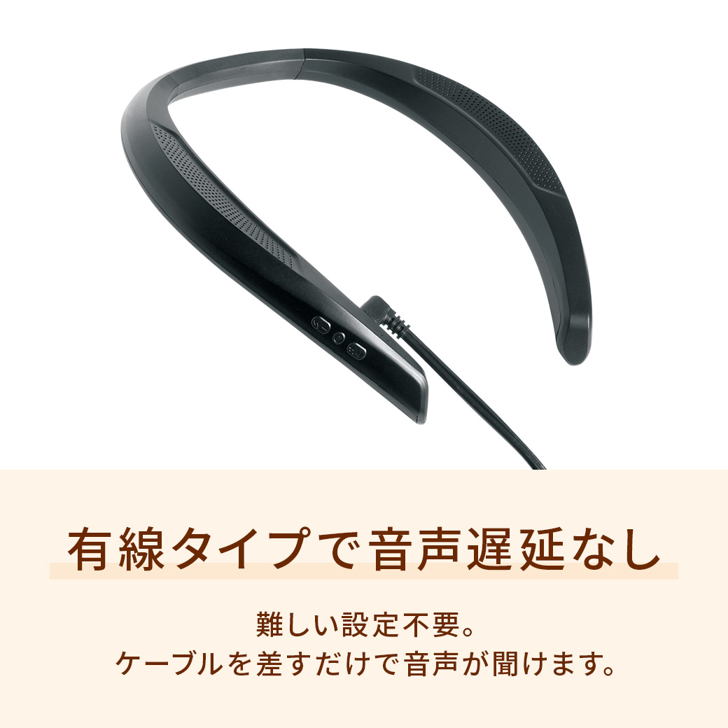 肩にかけるスピーカー YWS-010