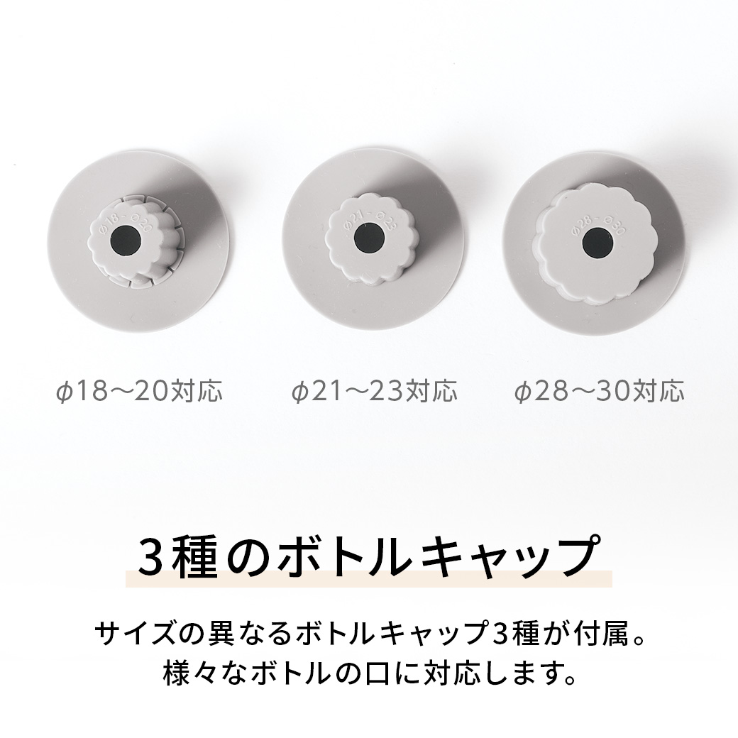 お酒ディスペンサー
