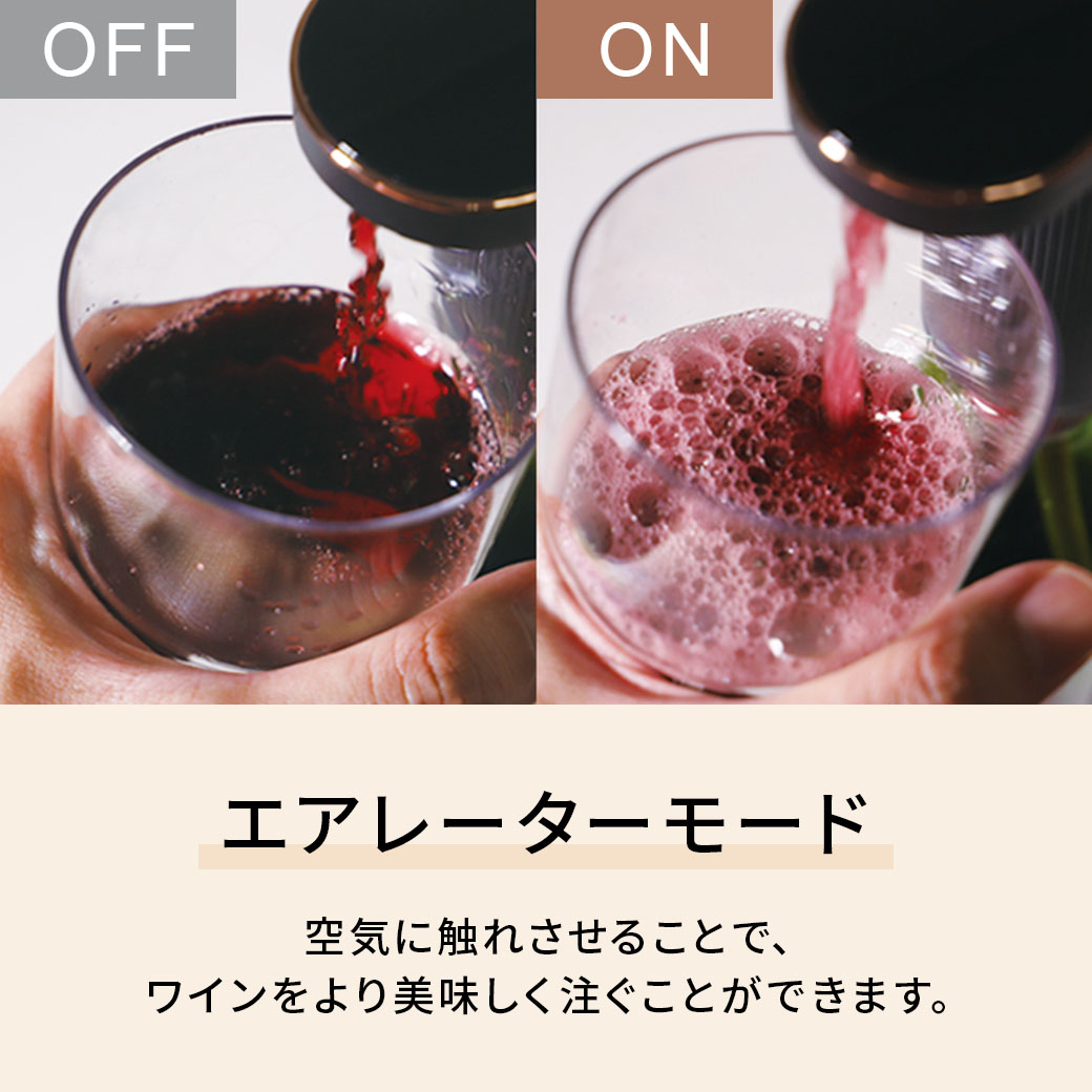 お酒ディスペンサー