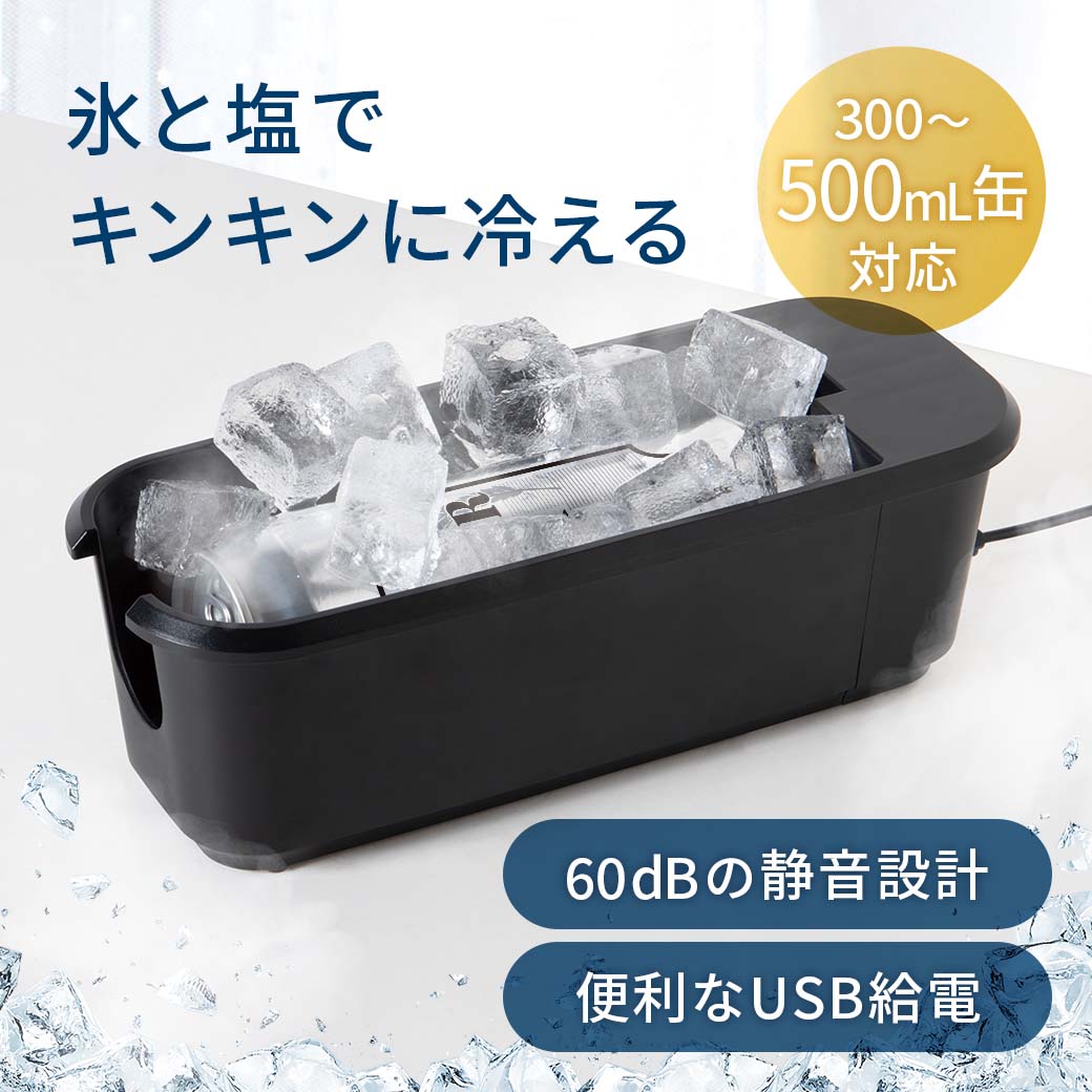KINKIN COLD PREMIUM