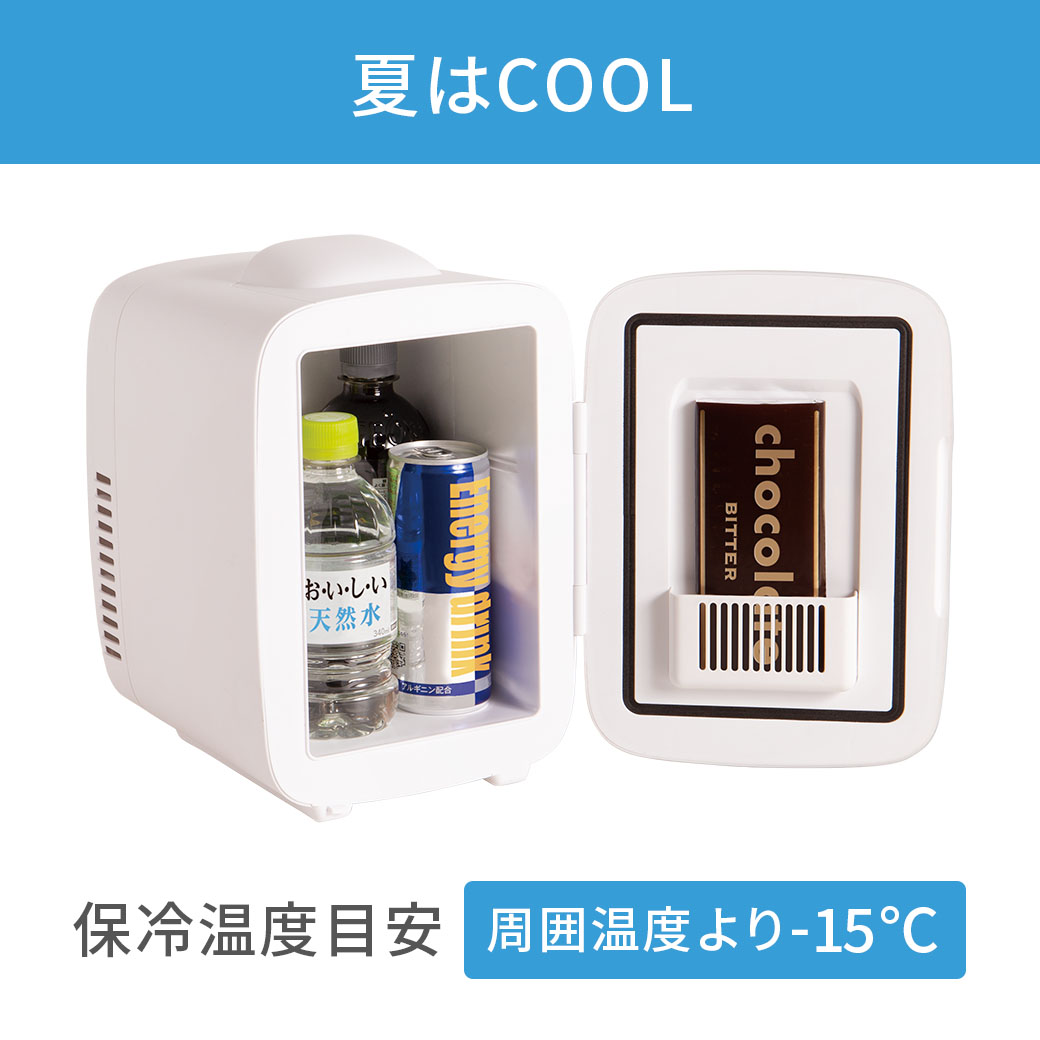 保冷温庫 4.0L 冷子と温子