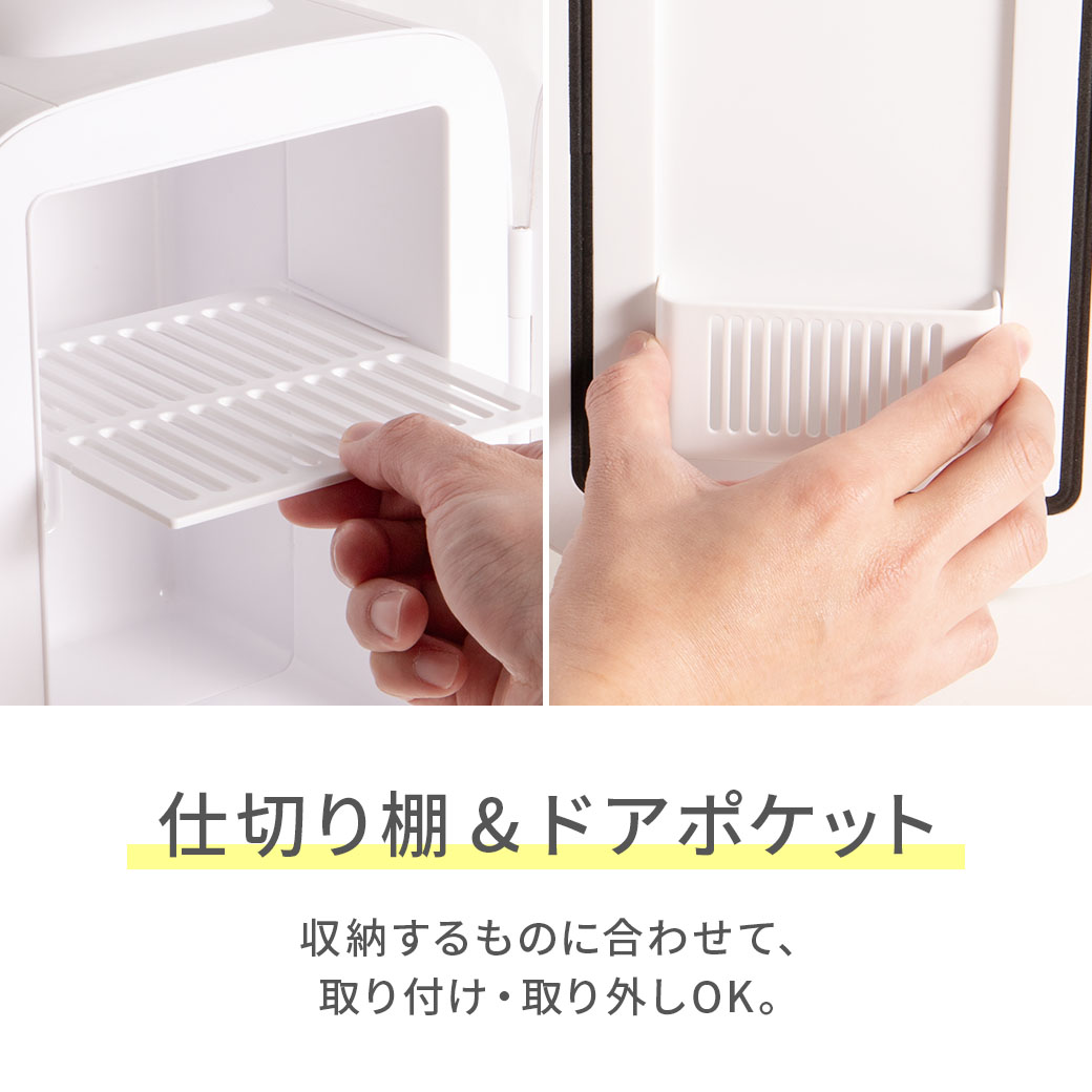 保冷温庫 4.0L 冷子と温子
