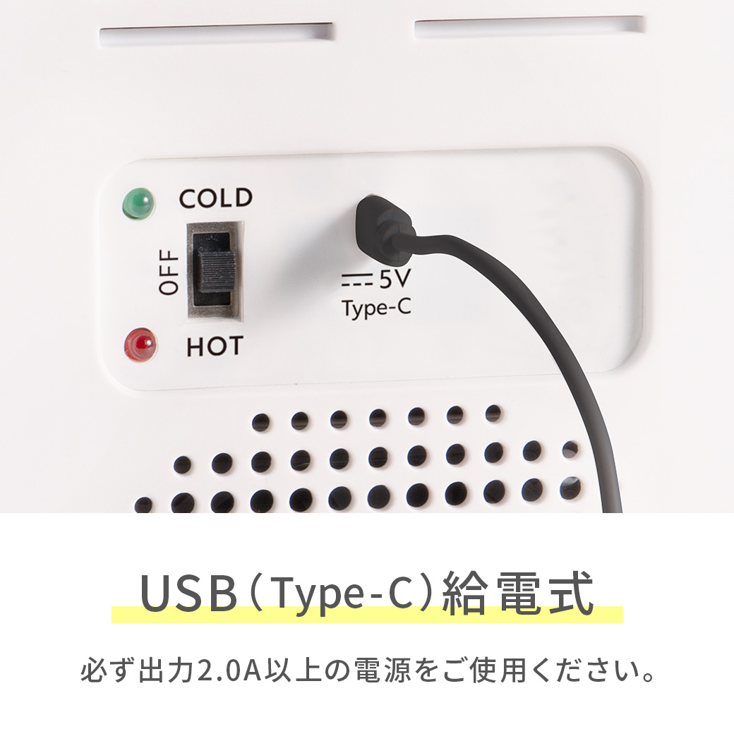 保冷温庫 4.0L 冷子と温子