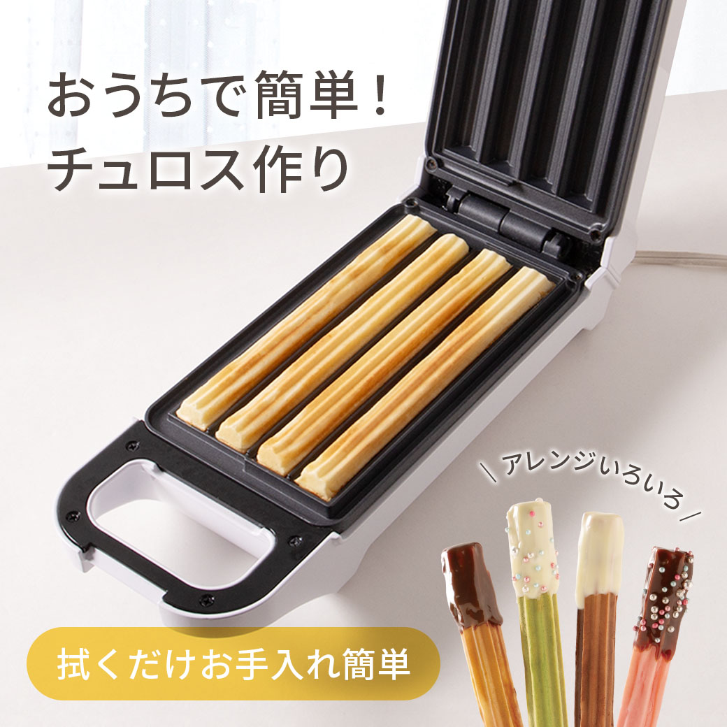 屋台スイーツメーカーチュロサンド