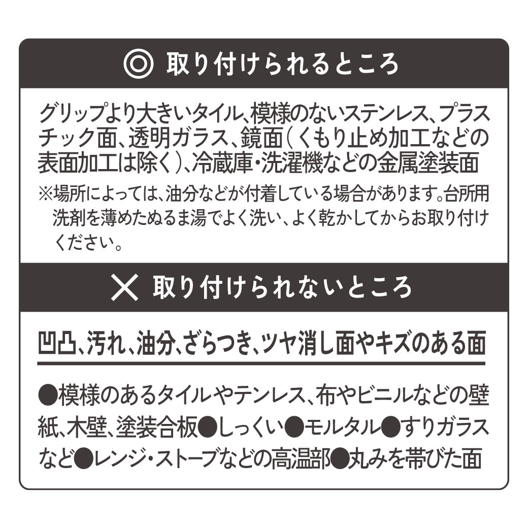ぴたっとタンブラー