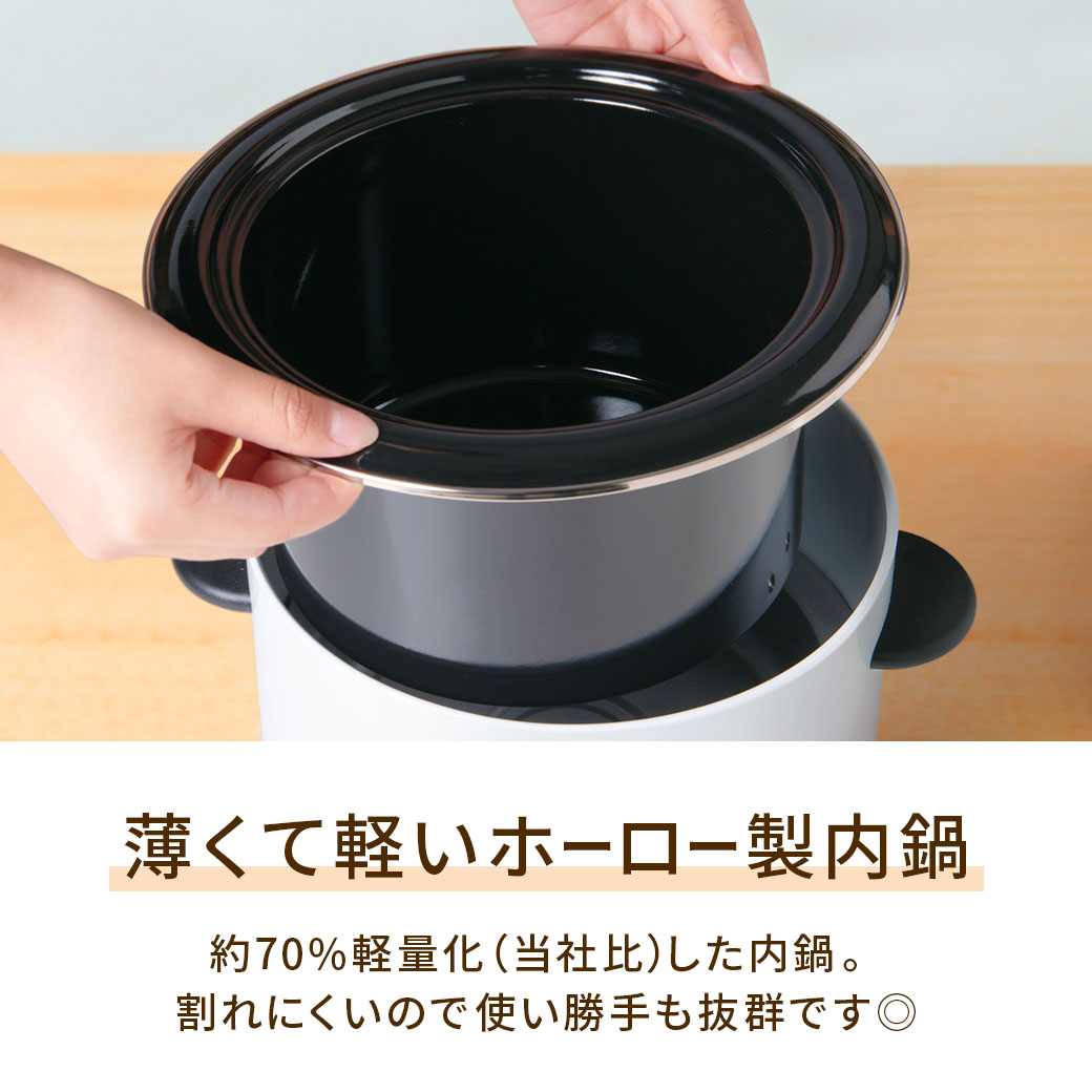 電気煮込み鍋「スロークッカー」3.0L