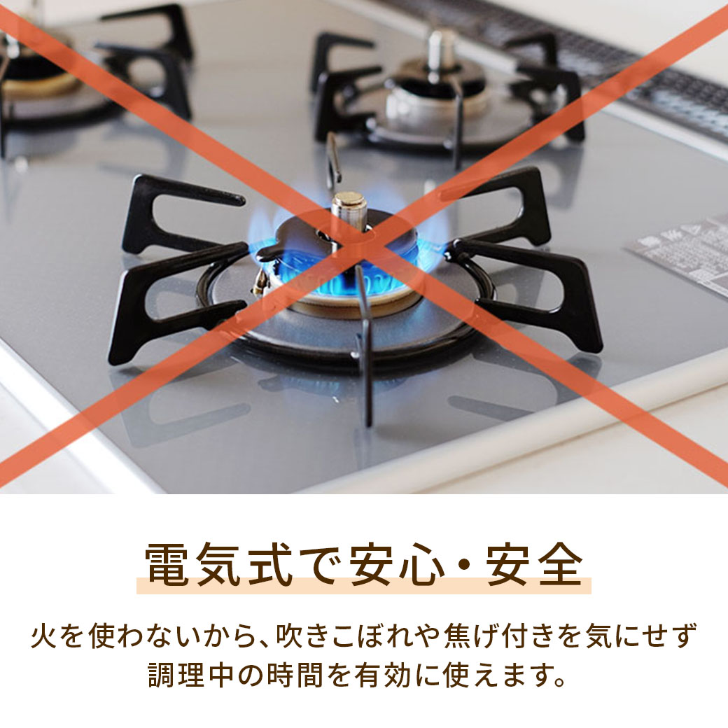 電気煮込み鍋「スロークッカー」3.0L
