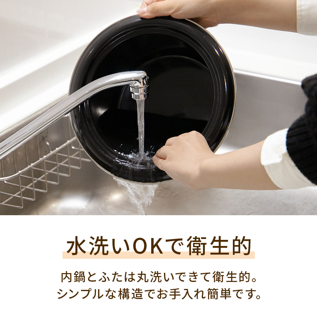 電気煮込み鍋「スロークッカー」3.0L