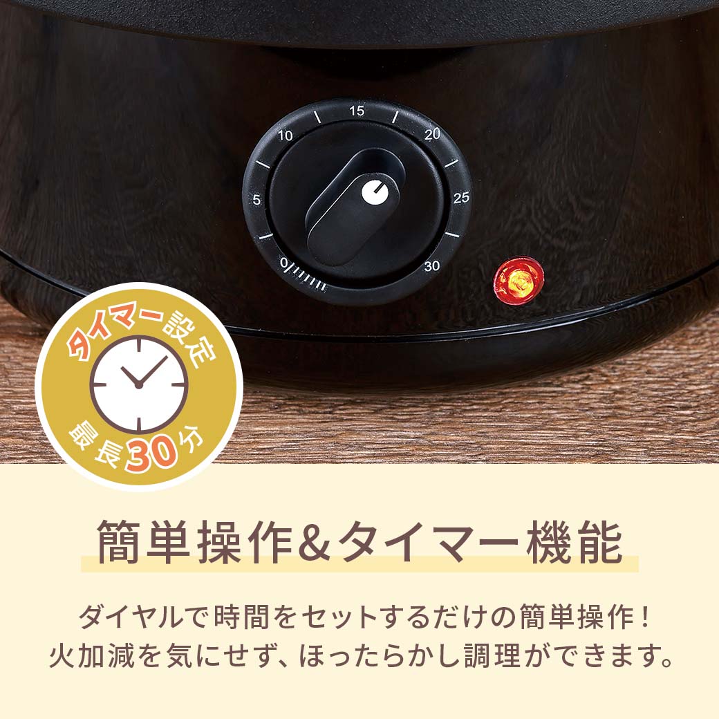電気せいろ蒸し器 点心爛漫21