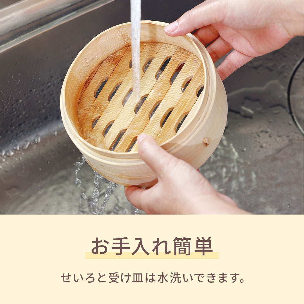 電気せいろ蒸し器 点心爛漫21