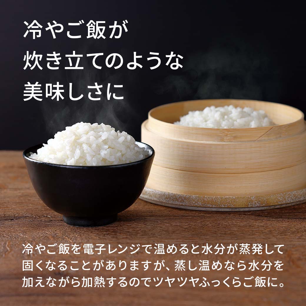 電気せいろ蒸し器 点心爛漫21