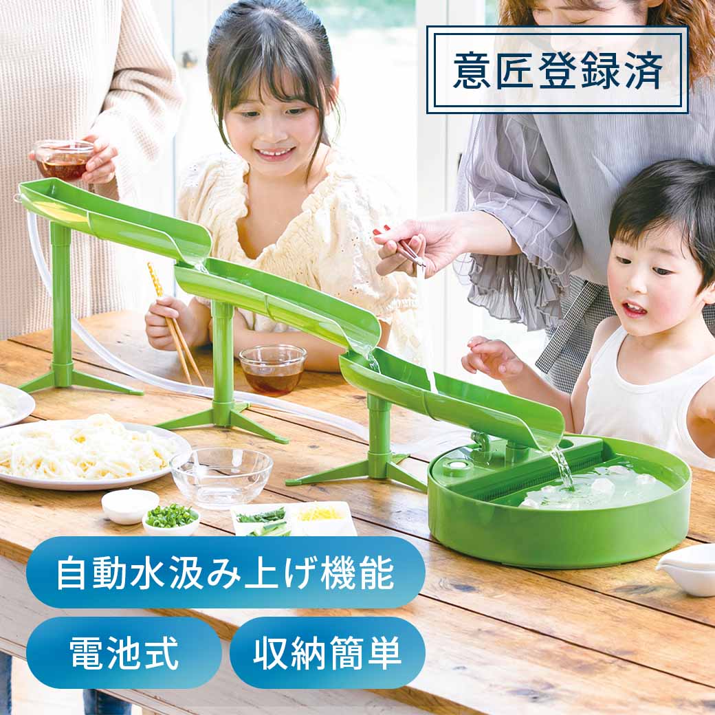 元祖本格流しそうめん匠