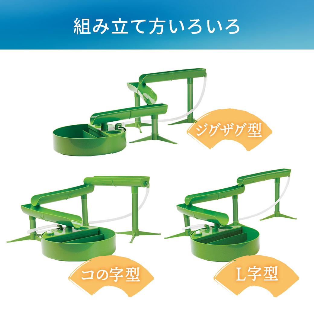 元祖本格流しそうめん匠