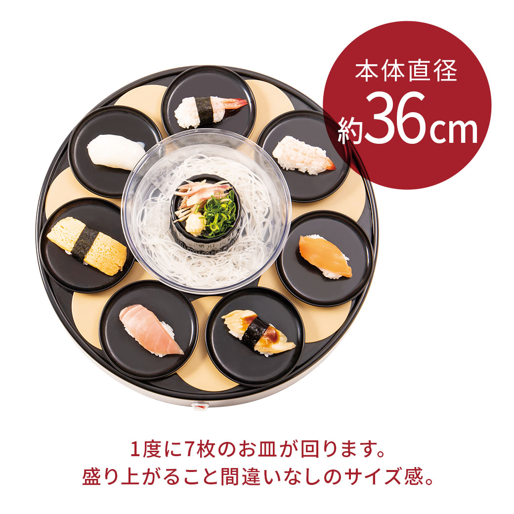 回転寿司まつり 二刀流