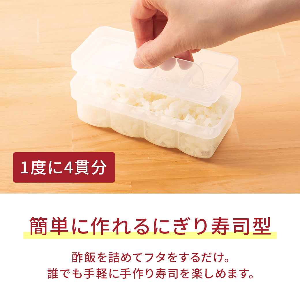 回転寿司まつり 二刀流
