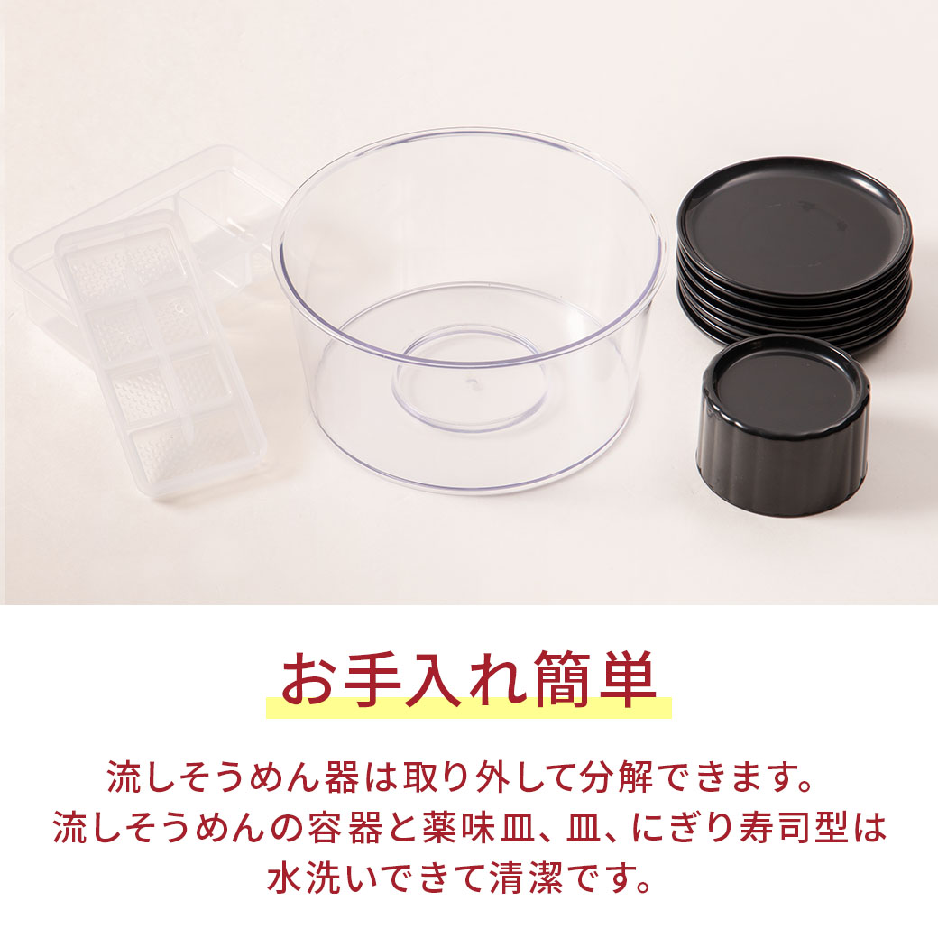 回転寿司まつり 二刀流