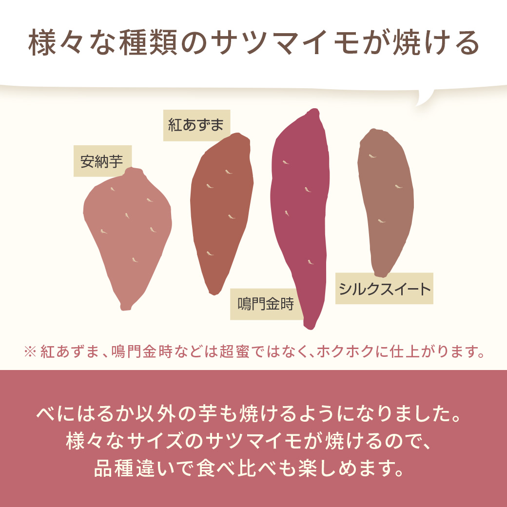 超蜜やきいもトースター G2第弐世代 ブラック