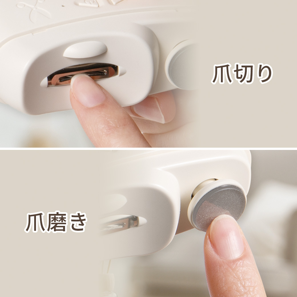 2in1ネイルカッター