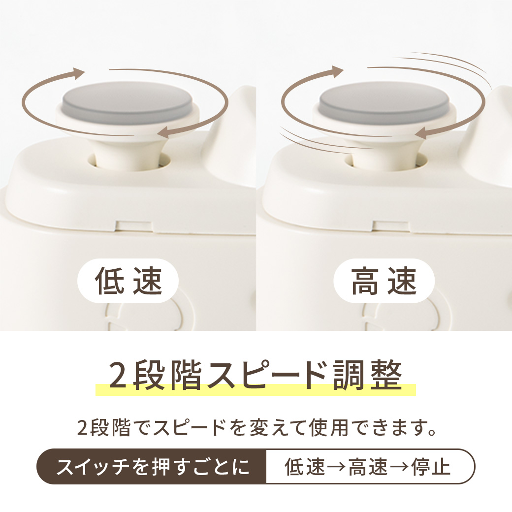 2in1ネイルカッター