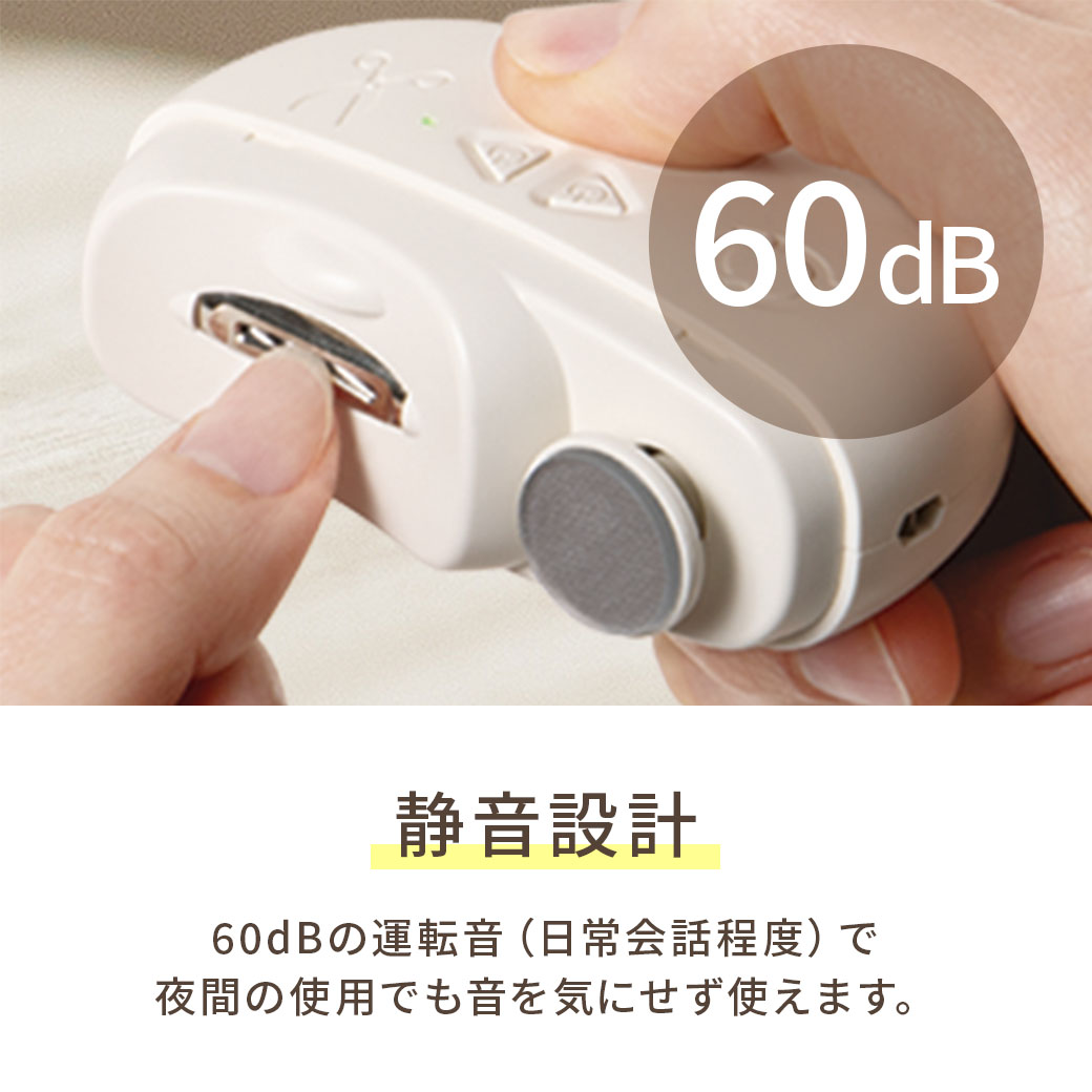2in1ネイルカッター