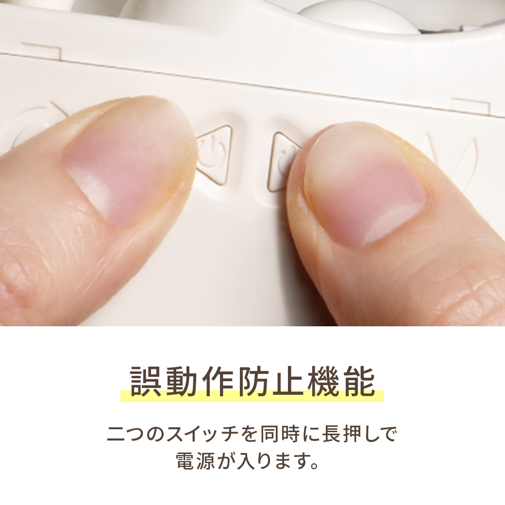 2in1ネイルカッター