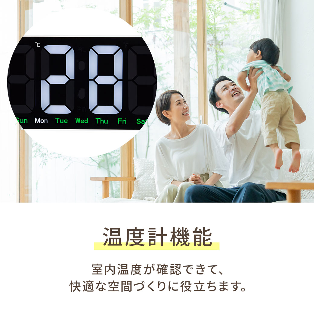 デジタルクロックワイドBIG