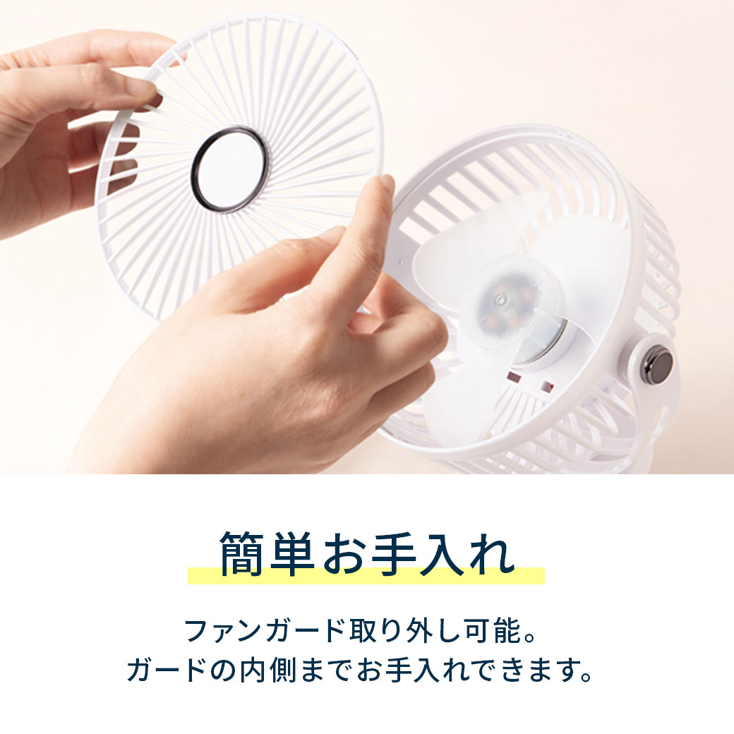3WAYマルチクリップファン