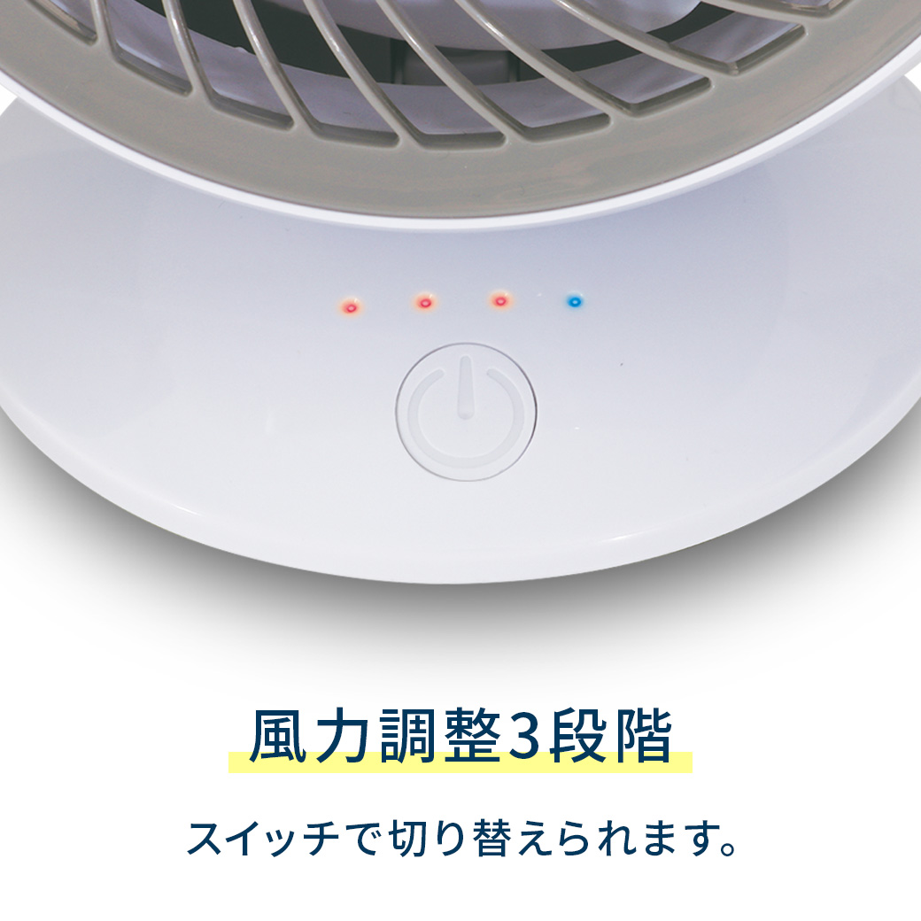 スイングコンパクトエアーサーキュレーター