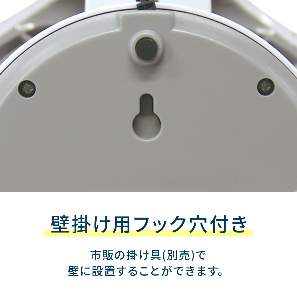 スイングコンパクトエアーサーキュレーター