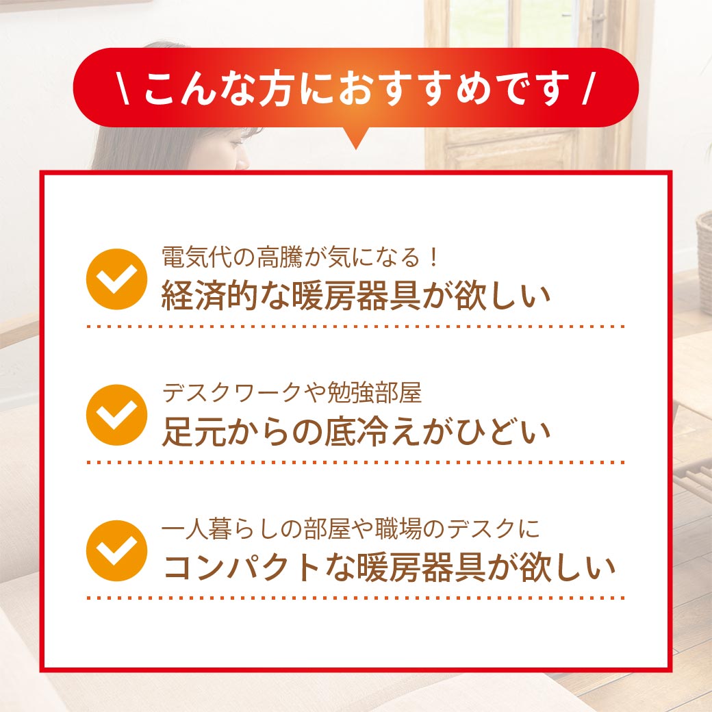 巻くコタツ くるみ 省エネモデル