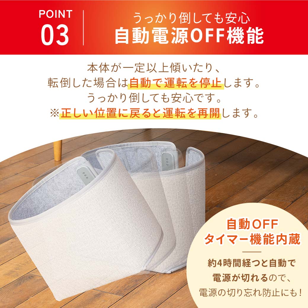巻くコタツ くるみ 省エネモデル