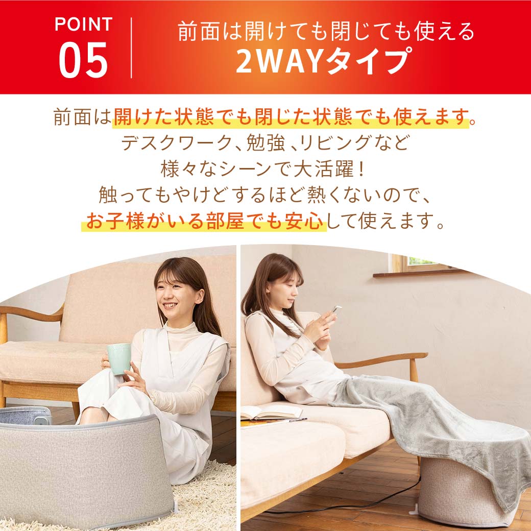 巻くコタツ くるみ 省エネモデル