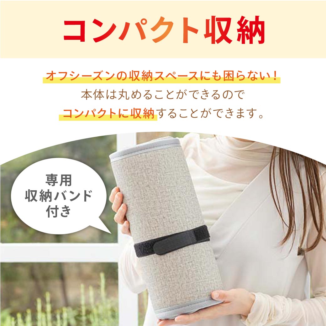 巻くコタツ くるみ 省エネモデル