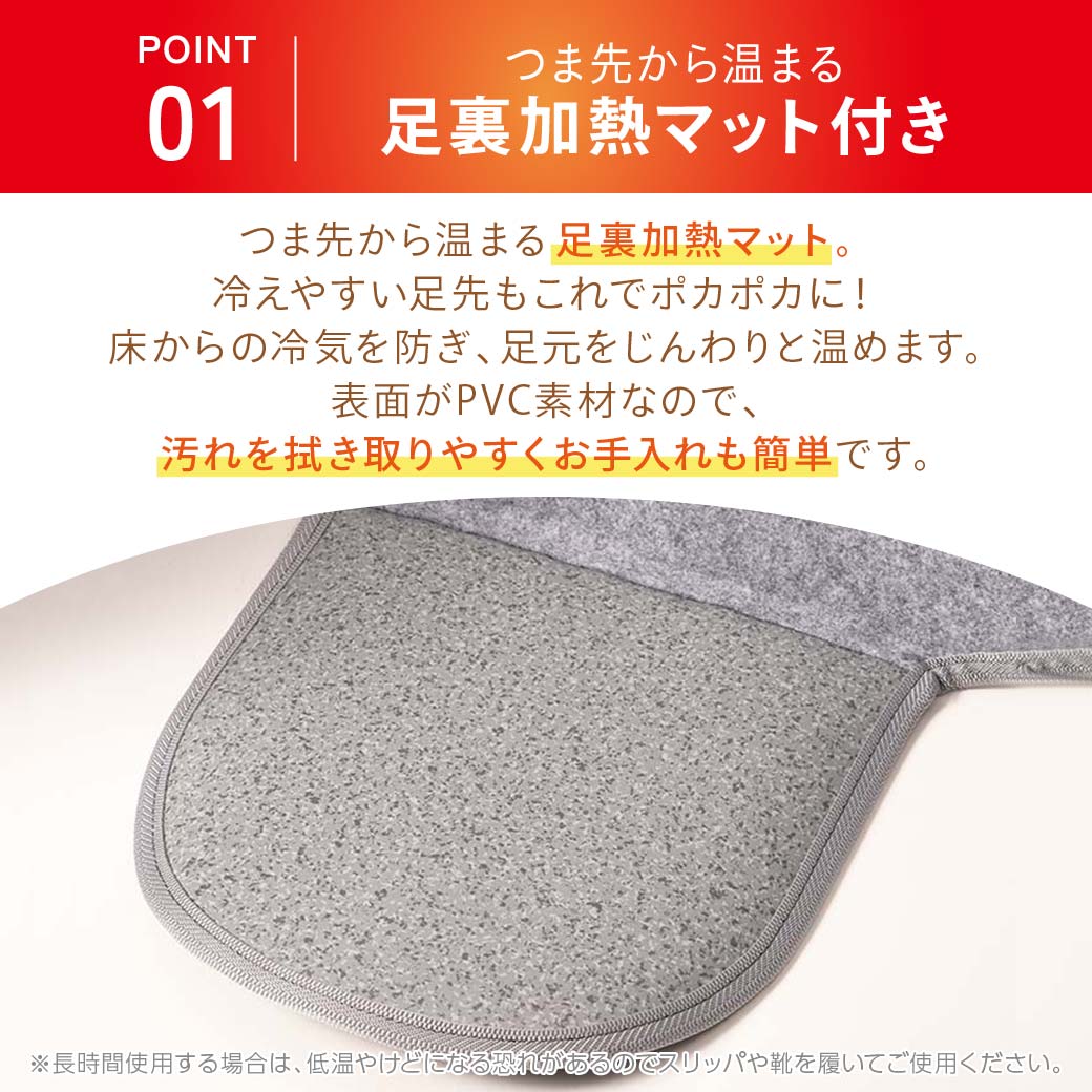 巻くコタツ足暖(SOKUDAN) 省エネモデル